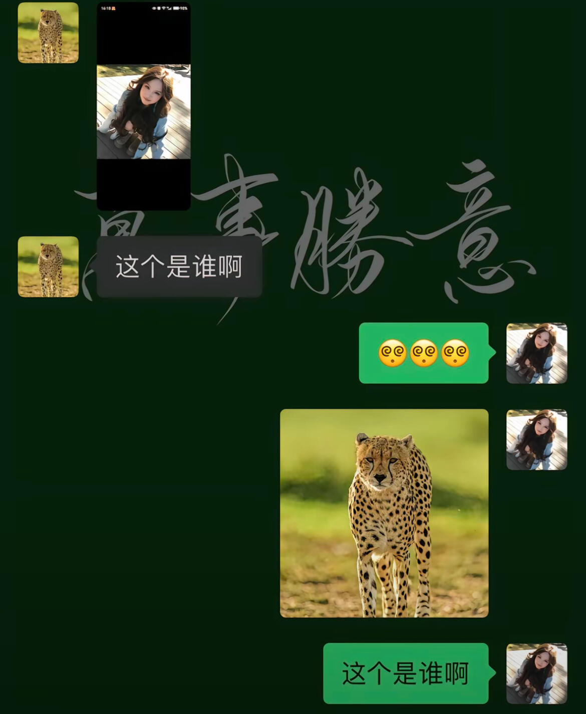 老一辈才是真的懂抽象