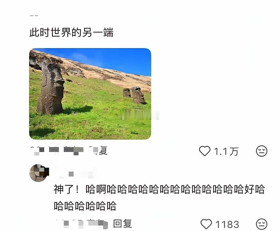 跟你们这些接梗天才拼了！