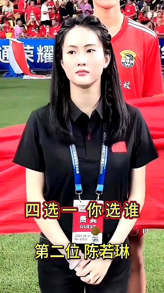 刷到一个“四选一”的题板时，手指停住：榜里第二是陈若琳，第三全红婵，第四陈芋汐，