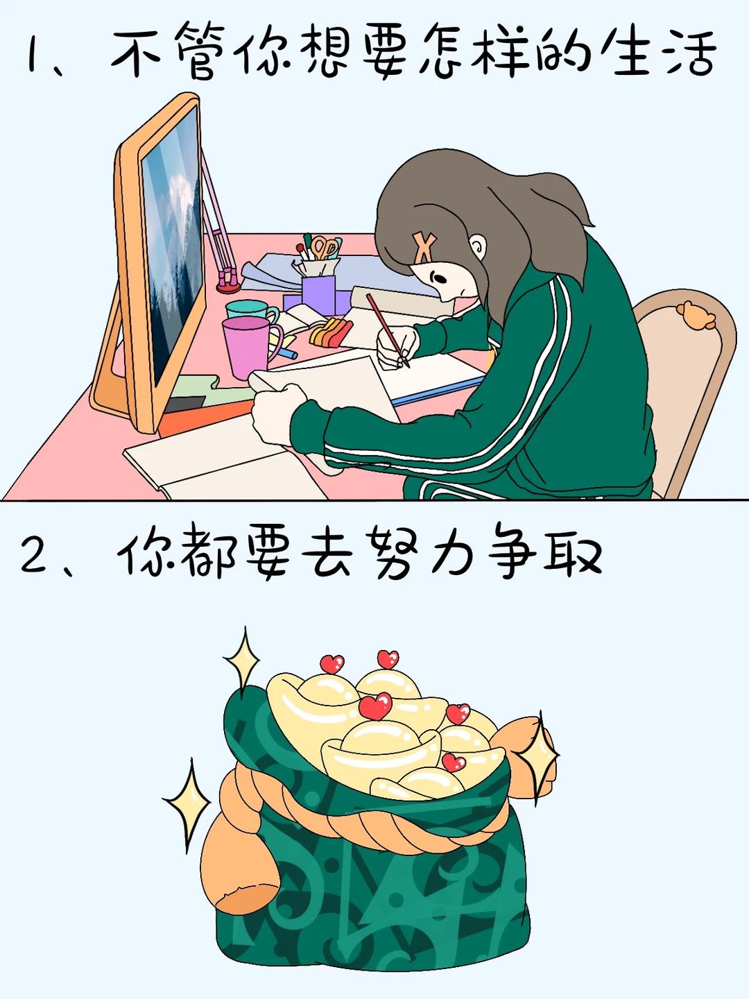 想躺平还是想吸干我？“我不犯法凭啥管我？”：揭开大学毕业生在家躺平背后，最扎心