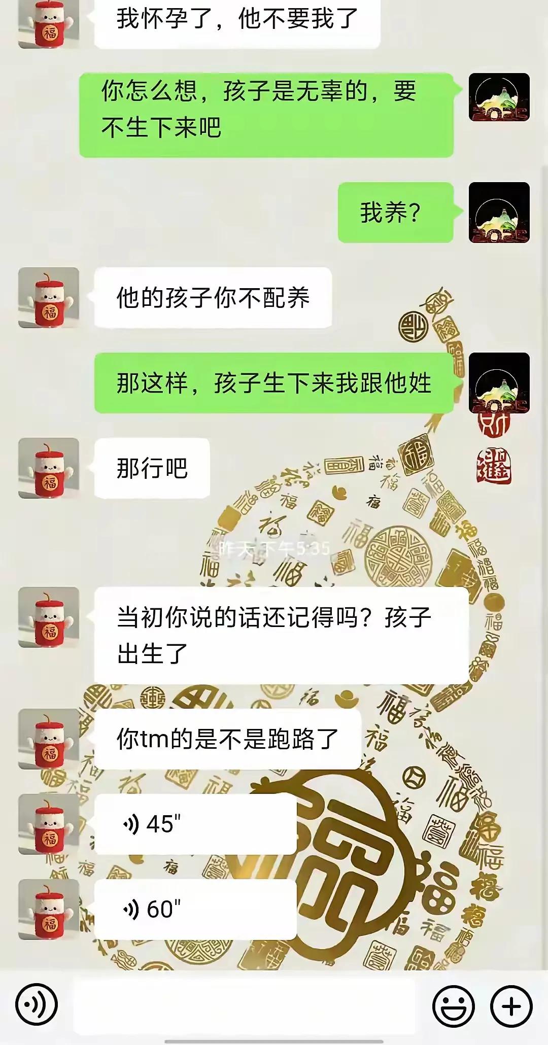 都不知道是你智商有问题？还是真傻