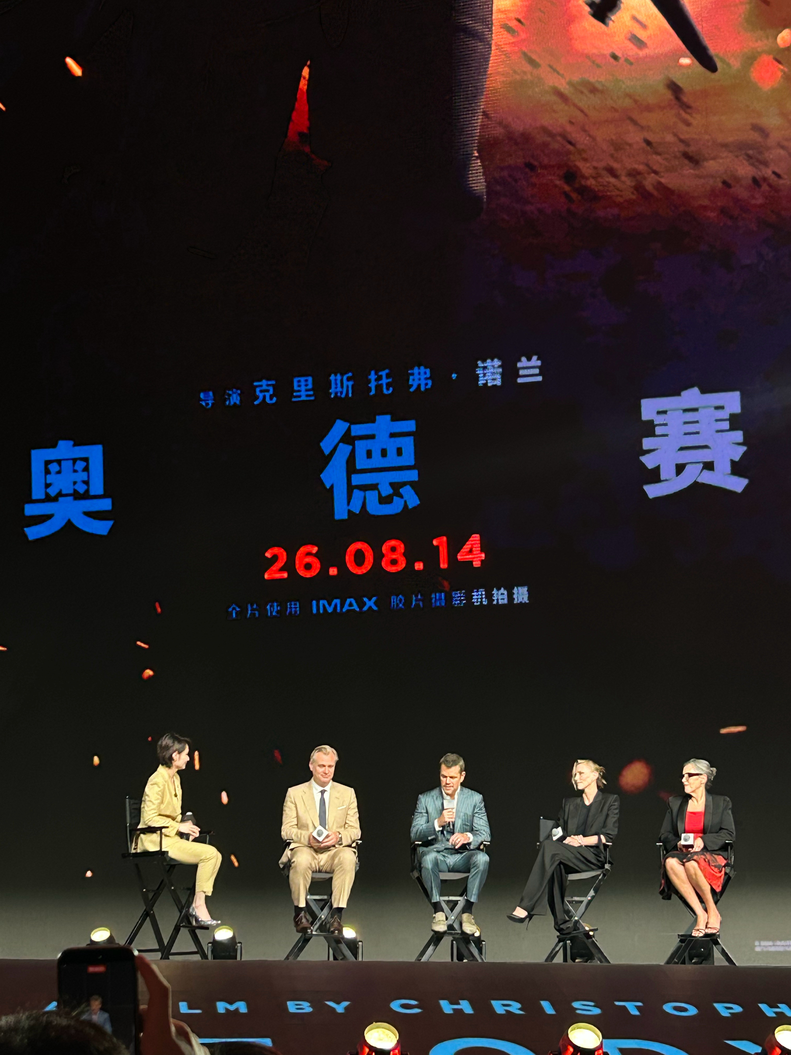 诺兰新片《奥德赛》中国首映礼，见到了导演诺兰、制片人艾玛·托马斯、主演马特·达蒙
