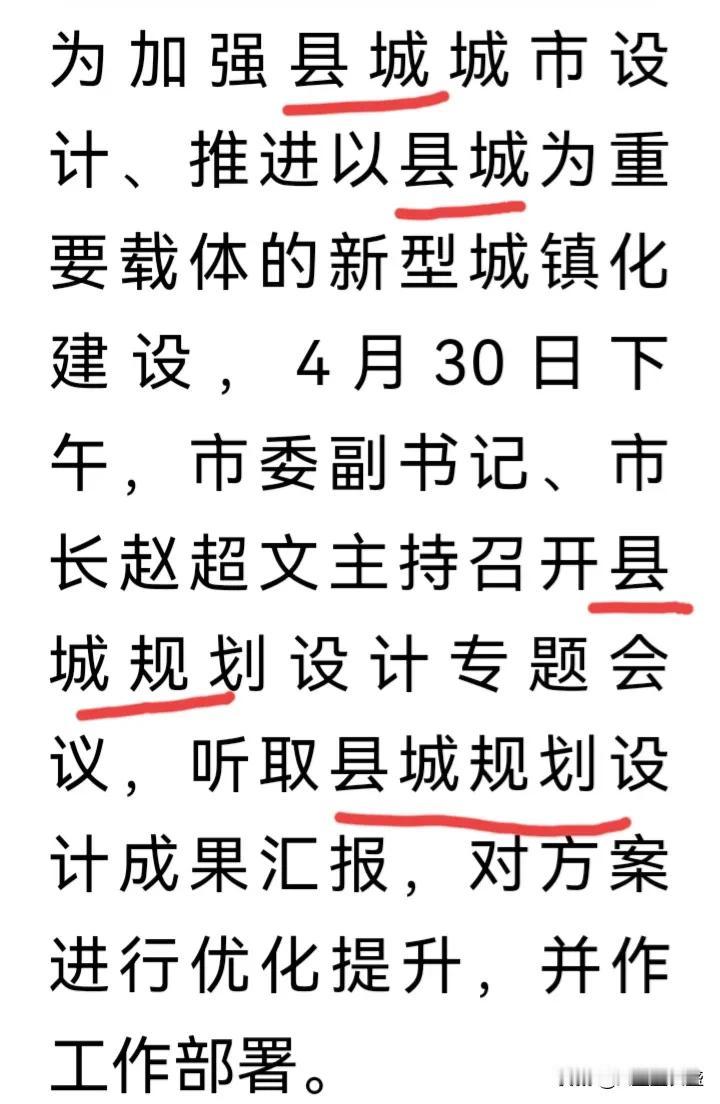 “撤县设市”走了一圈又回到原点，市=县=县城！兴宁县城城市建设新规划呼之欲出，