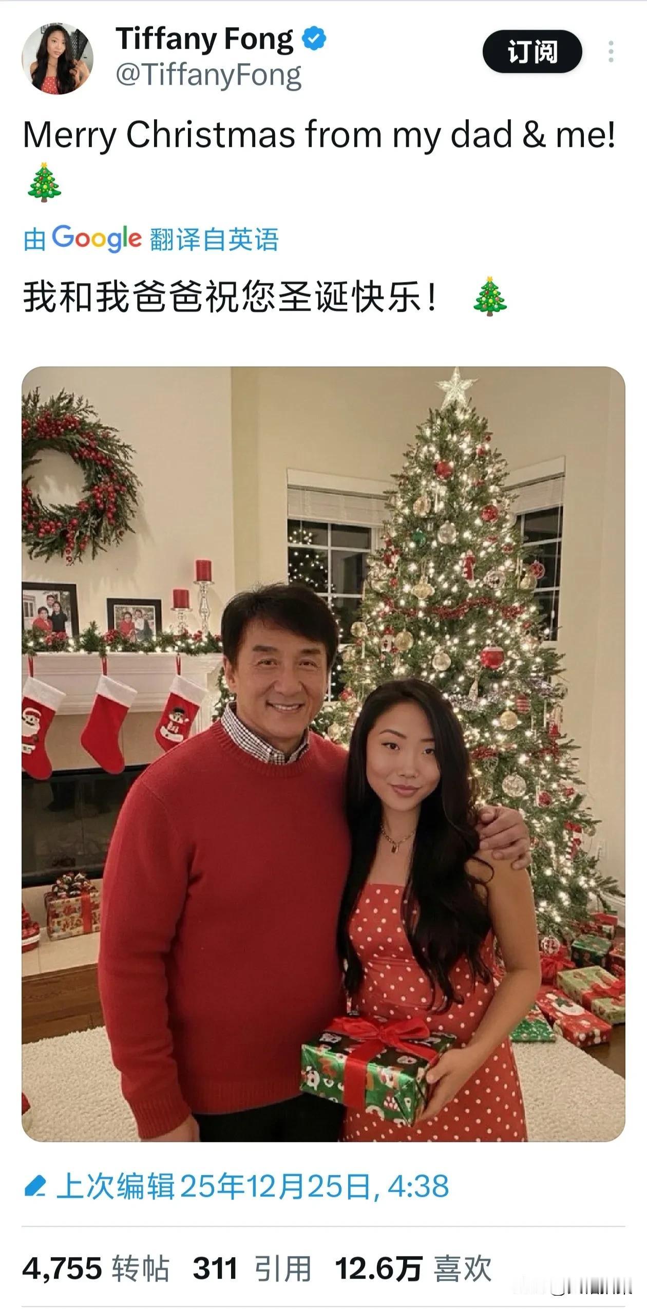 成龙大哥的女儿，发了一张父女合照，祝贺大家圣诞节快乐！父女俩在圣诞装扮满满的房间