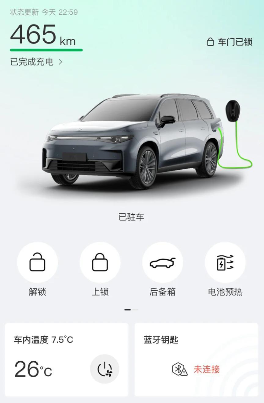 冬天养成远程加热的好习惯分享一下我的零跑C16冬天的续航，跑市区快速路比较多，