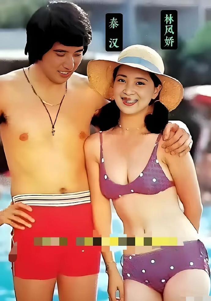 年轻时的秦汉与林凤娇在泳池边的一张留影。