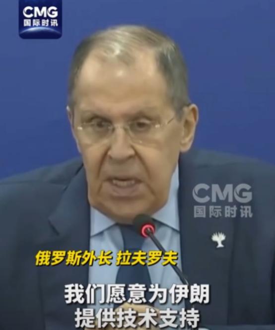 俄罗斯换打法了，俄外长拉夫罗夫提出震惊世界的言论：愿意为伊朗提供技术，把高丰度浓