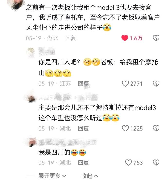 公司的人都在看