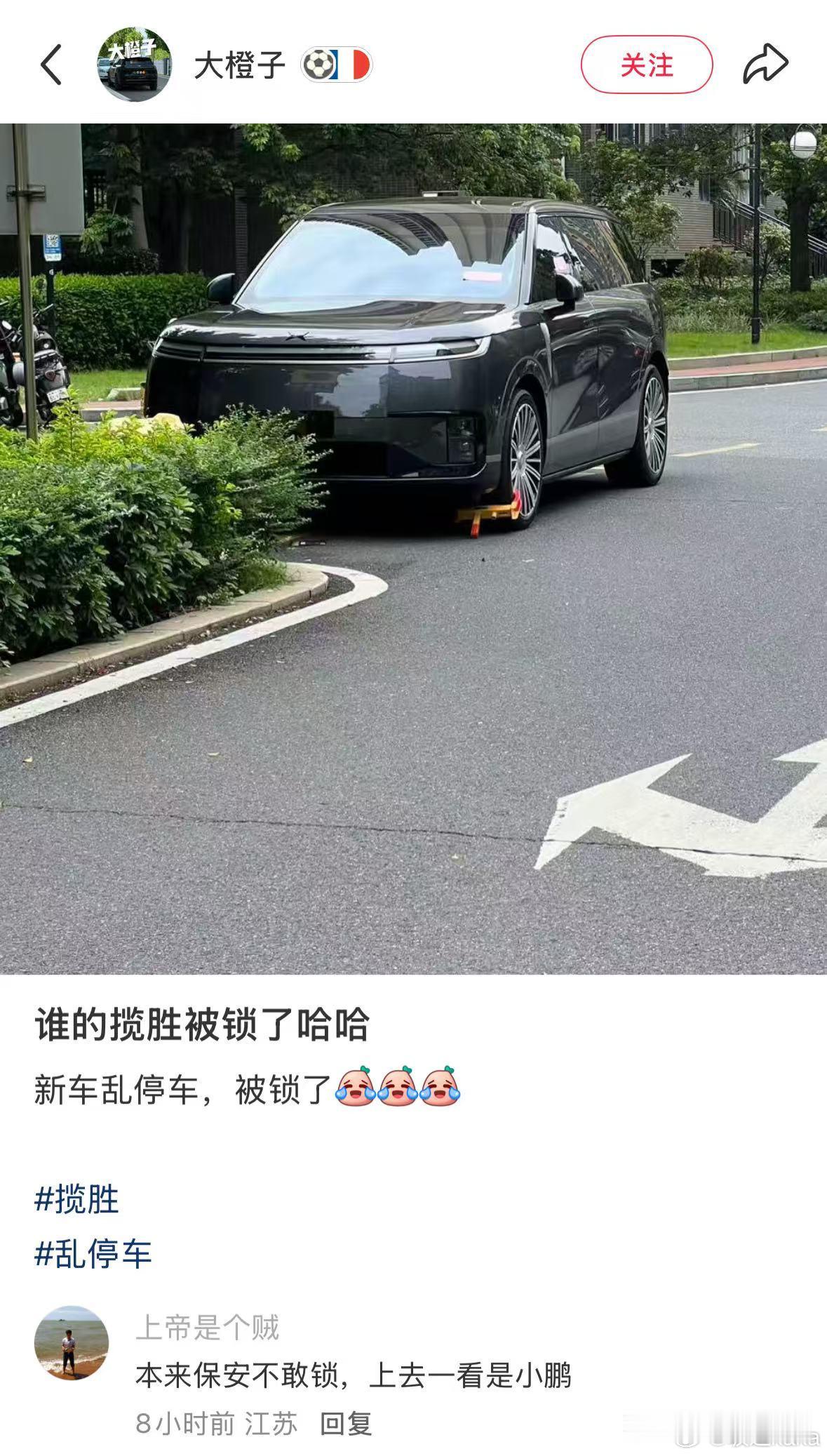 说真的，小鹏GX车主换路虎标算了。这种抉择不可能既要又要。你既然想在路人面前显贵