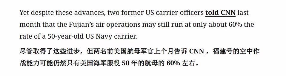 这就叫“战略焦虑”。你即便比我强，我也不承认。（图片来自网络）