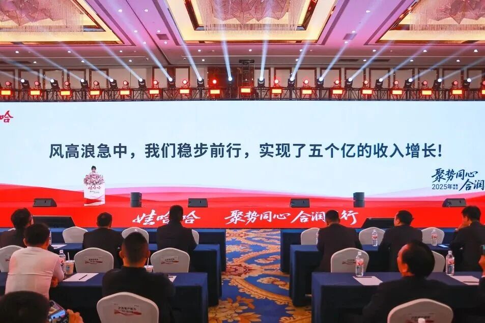 娃哈哈2025年实现5亿收入增长, 宗馥莉奖励员工金牌