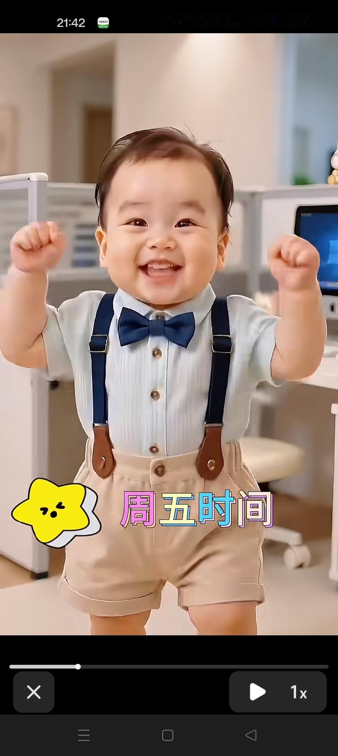 今天是星期五，小汪宝祝姨姨们周末愉快😍周末小零食，麻六记豆干，谁能拒绝得