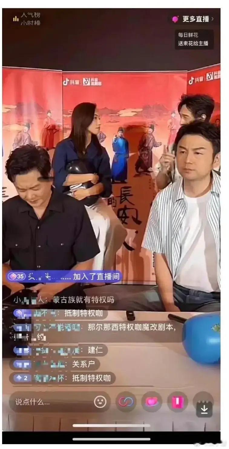 说真的，我有点心疼雷佳音了。自从《长安的荔枝》开播以来，感觉他就没怎么笑过。直播