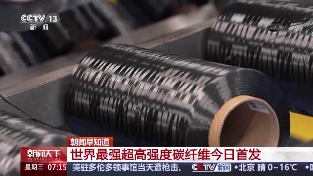 太解气了！3月11日，中国干成了一件震碎全球材料界的大事。中国建材集团，直接