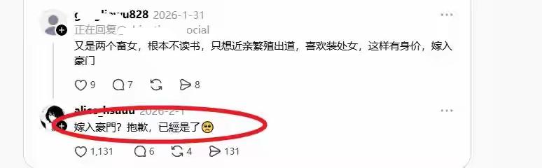 太可笑了！小S两个女儿被网友质疑不想读书，只想靠关系出道，想嫁豪门！小S小女儿竟