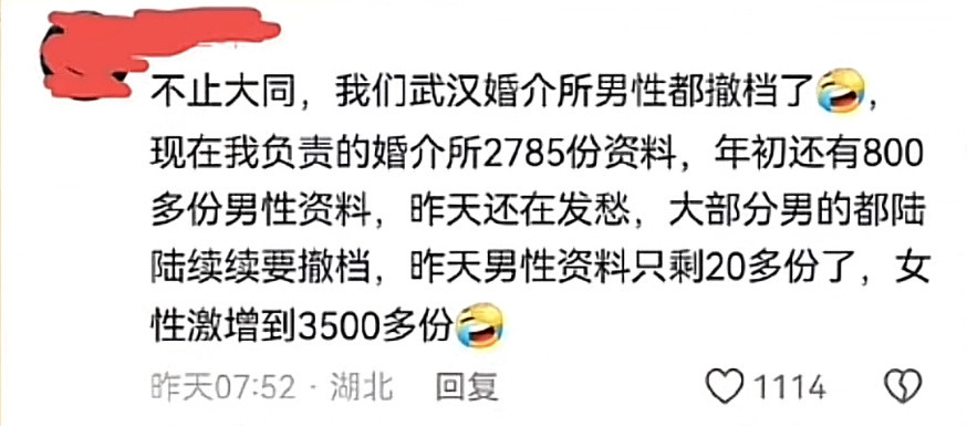一看就是编的，但是你又损失了什么呢​​​