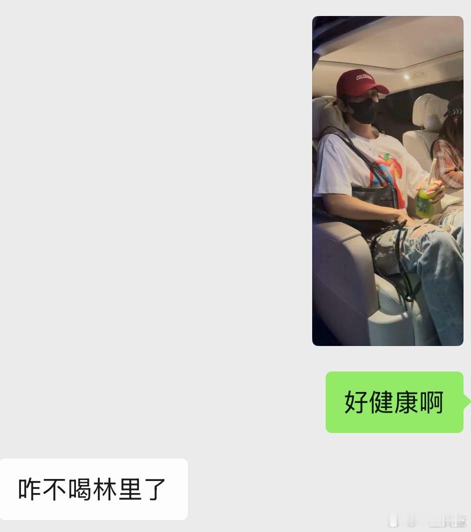 我妈饮料都喝去火纤体茶🥺