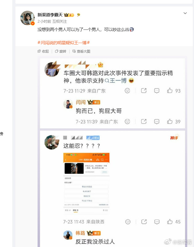 这回真是笑死了