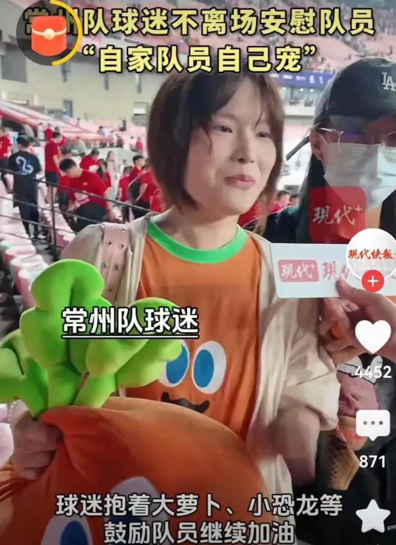 “苏超足球联赛”绝对是怪的离谱，没有哪个足球联赛最后一名的风头盖过第一名的。不需