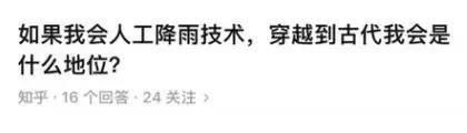 这。。。是不是得给个国师头衔了[捂脸哭]