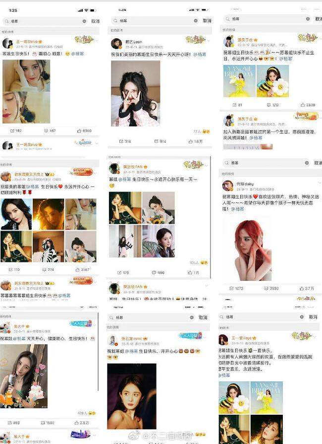 杨幂对祝绪丹的回复变化好明显翻看历年生日留言，早年的么么哒爱心，到如今简单礼貌