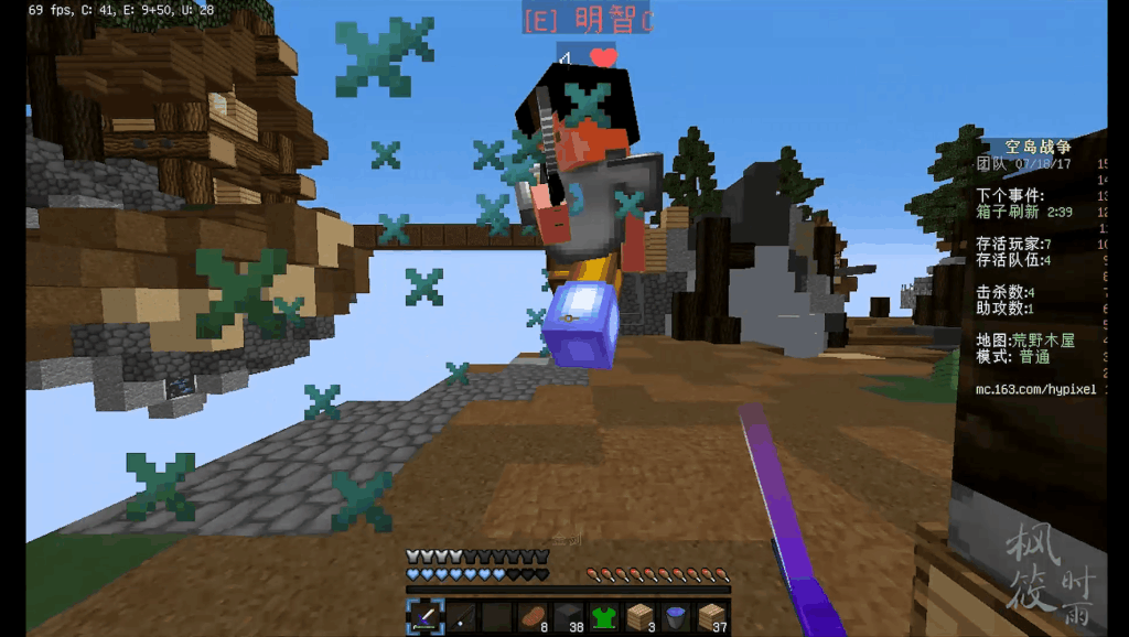 (肥皂)我的世界起床战争EP47 花圃地图杀戮!_