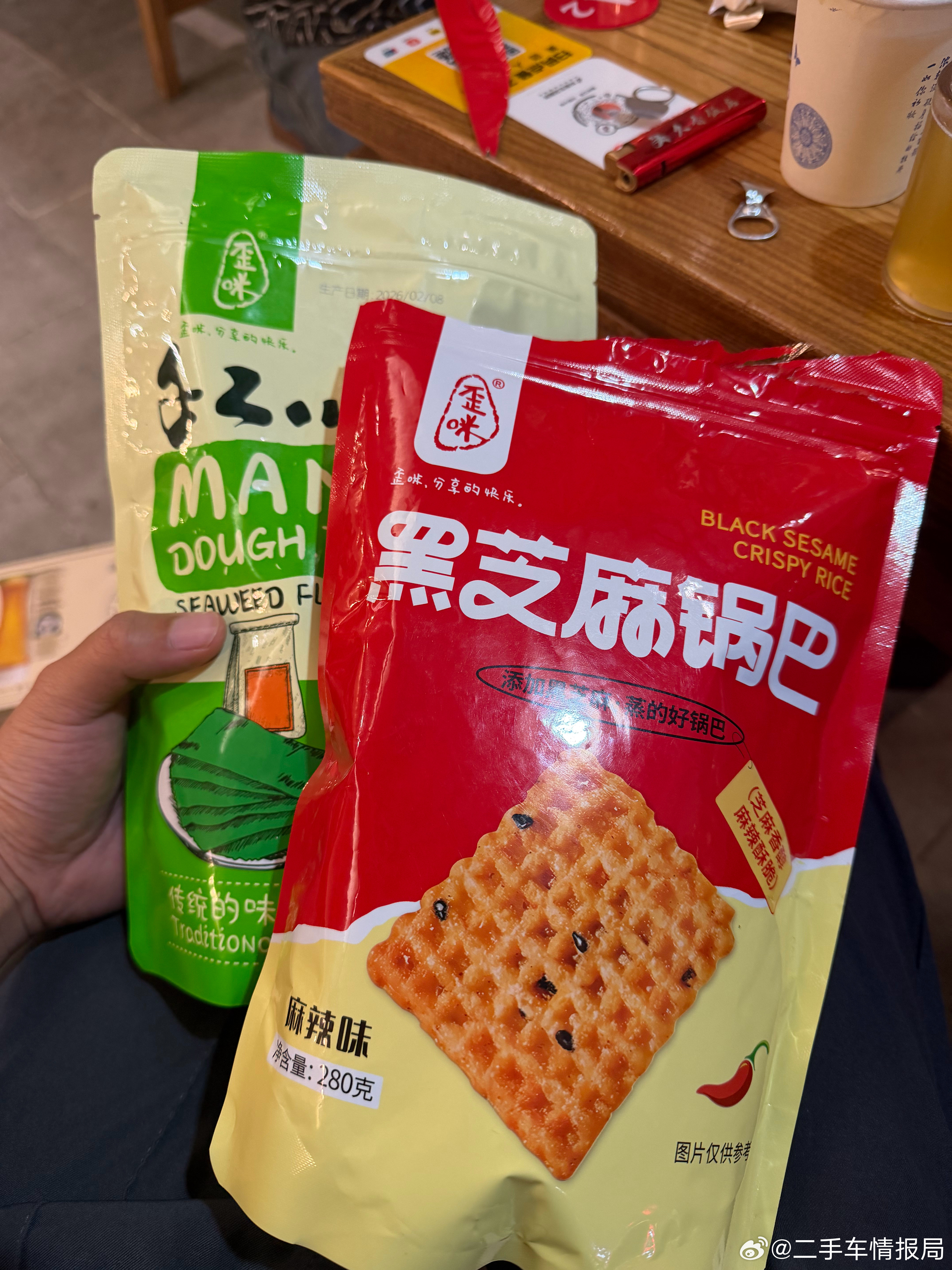 在外面吃饭喝酒，来了个大姐带个小孩卖零食卖的稍微有点贵，50两包还是买了，小孩儿