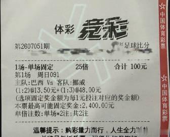为什么今晚所有人都觉得巴西会赢呢？看过巴西和日本还用摩洛哥的比赛，再看...