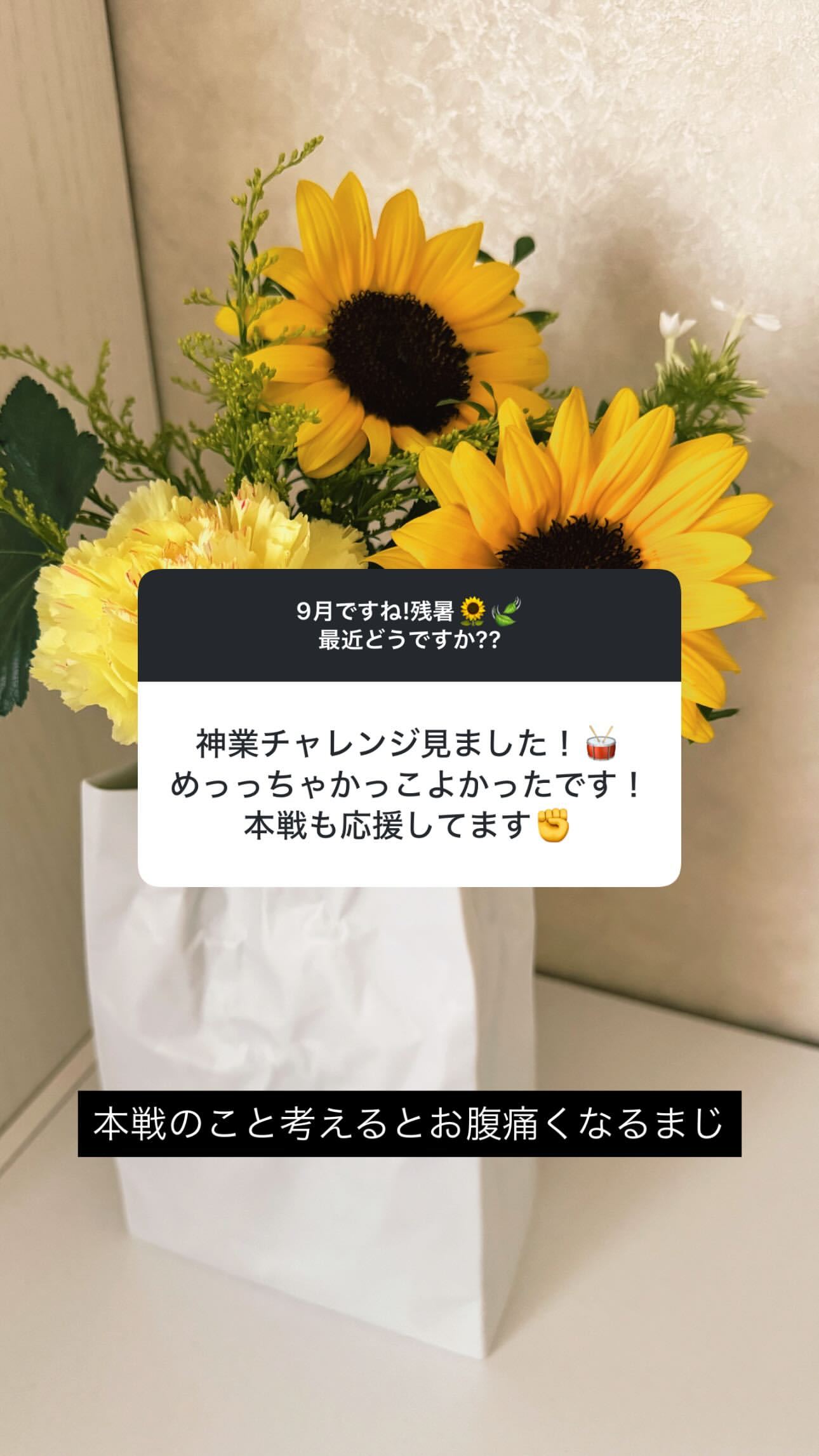 齋藤冬優花②　　fuustagram​​​
