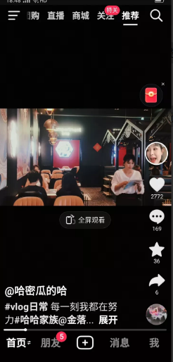 二哈去了意大利，在大姐大姐夫餐厅帮忙，看她熟练的给客人点菜。有网友说她和三哈