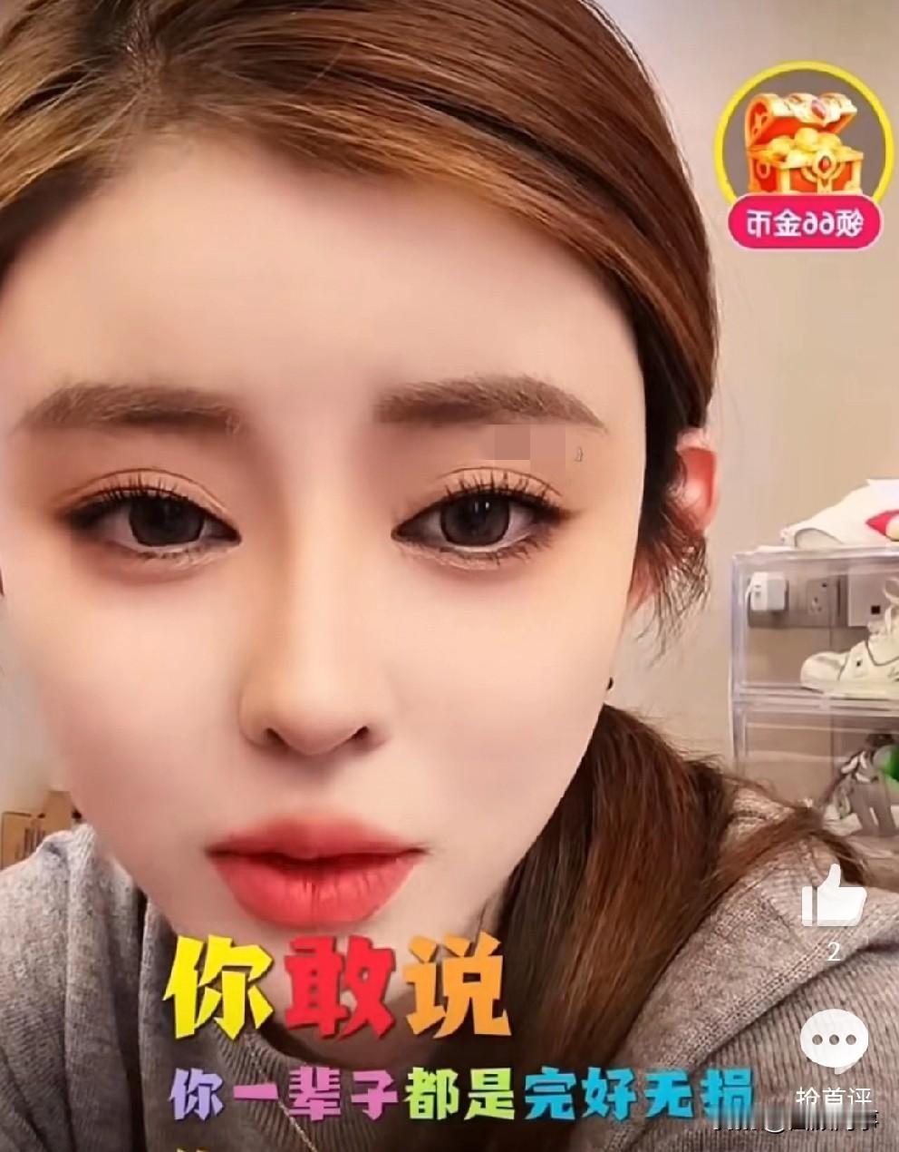 腿腿疑似承认离过婚，直言：只要你们（仙家粉丝）不在乎，还有他（仙家洋）不在乎，任