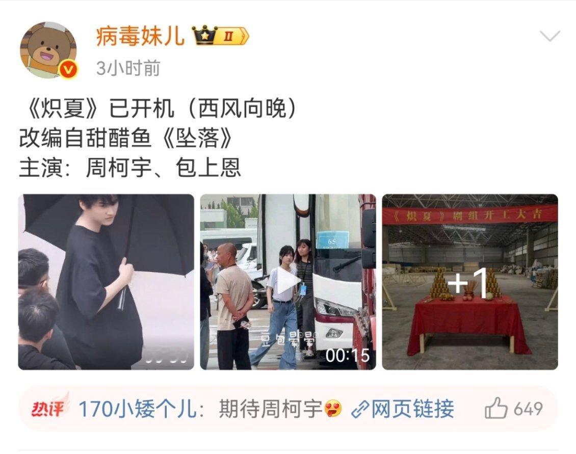 为什么这种古早咯噔小说都有99w收藏？赛博都才79w​​​