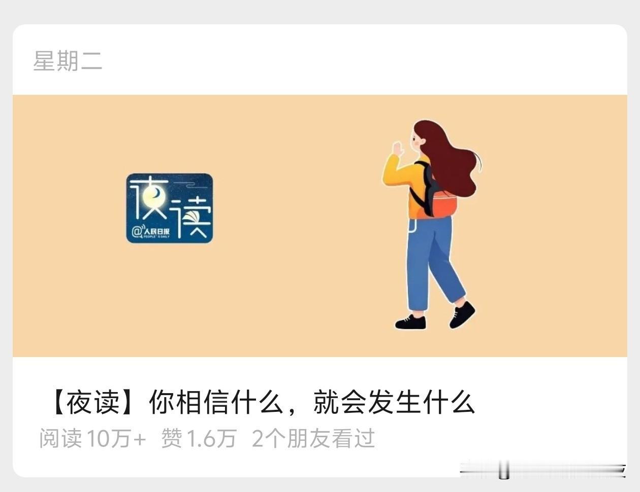 这标题也太唯心主义了吧[doge]