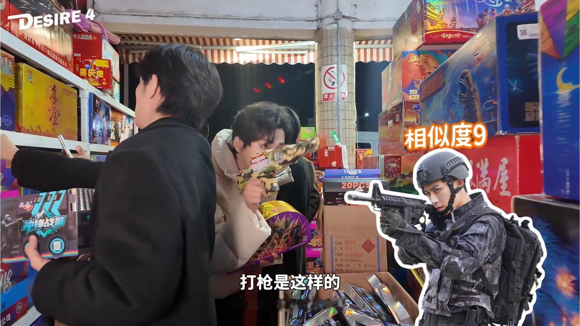 怎么偷偷摸摸学老婆呀