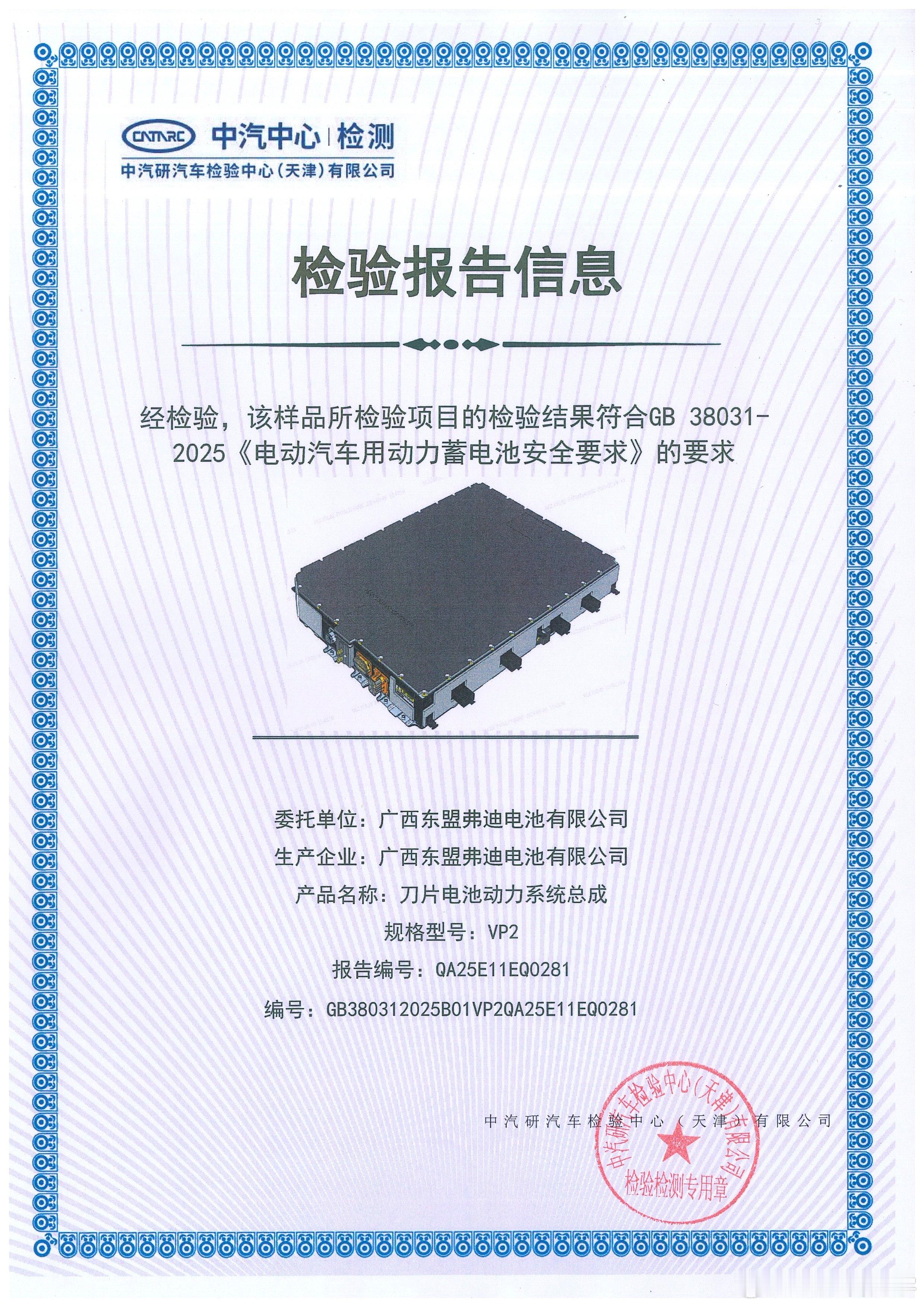 最近是传统汽车销售的旺季，也是新能源汽车销售最火热的时候，明年起购置税就要恢复，