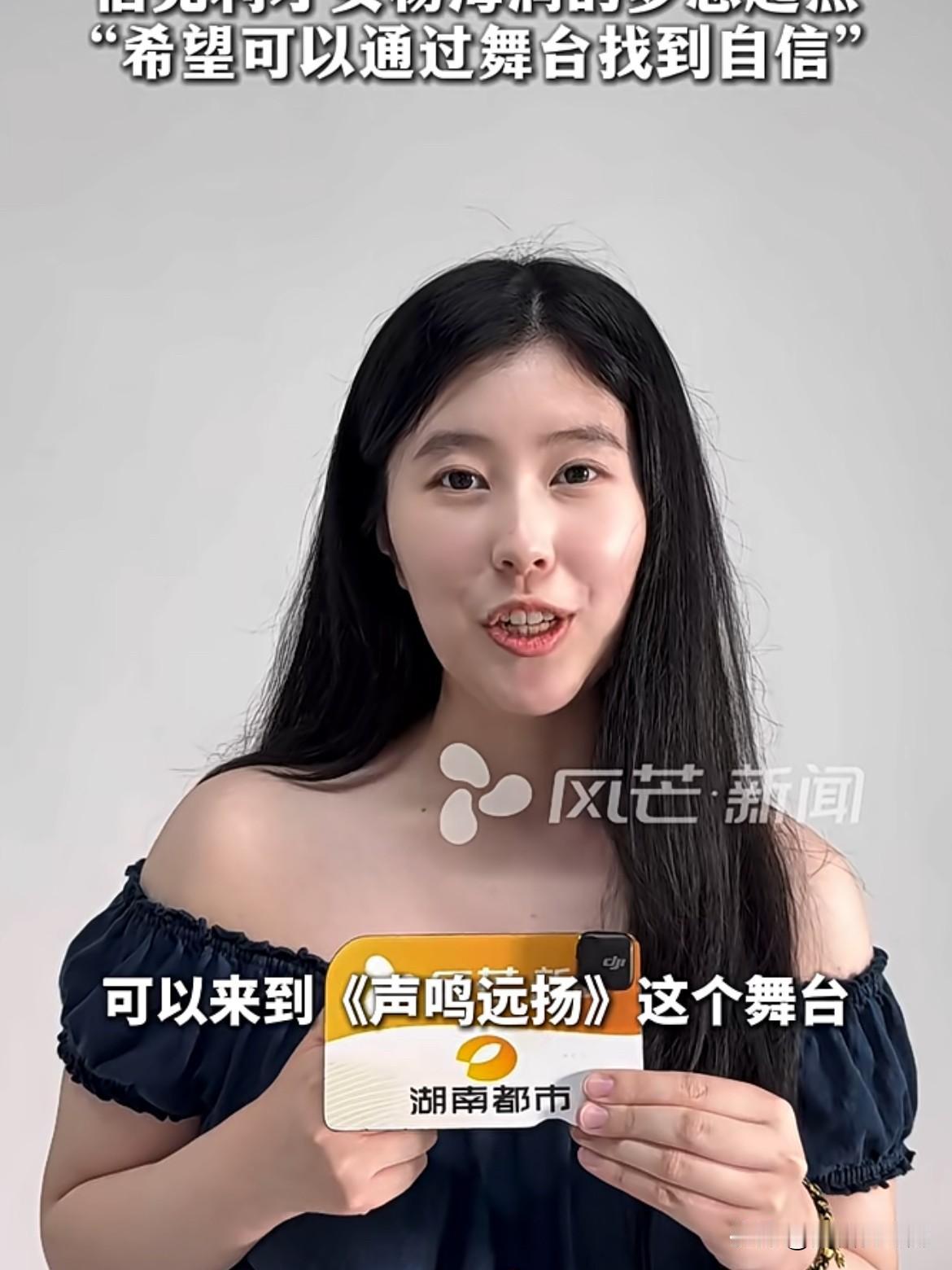 这个女孩不简单她参加节目说杨子是他爸爸就算了，她还说圣依阿姨也知道。去查了