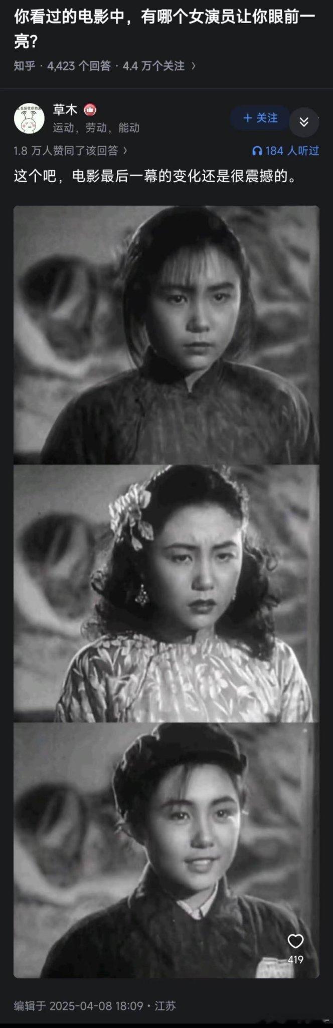 到最后，她眼里真的有光了！