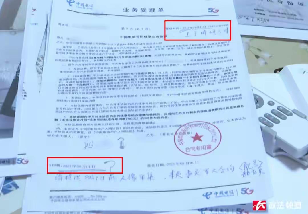 湖南长沙，一女子2023年花129元，办了个3年期宽带、手机、IPTV融合套餐，