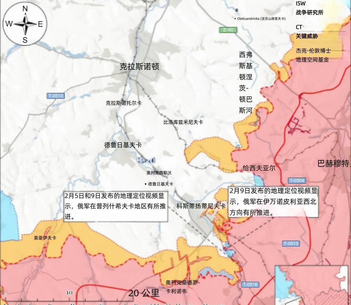 决战双子城之外围争夺：俄军继续在康城推进2月9日至10日，俄军在利曼周边实
