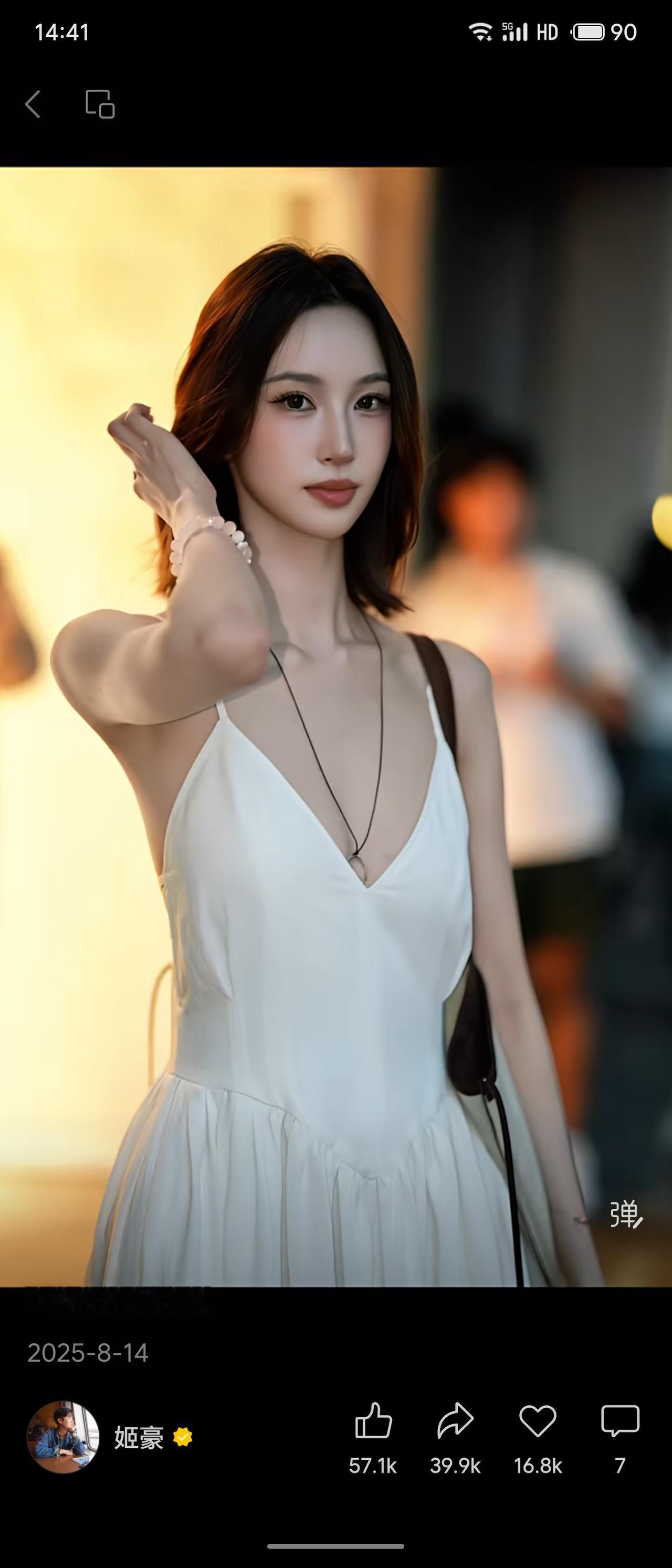 傍晚上海街头，美女身着米白缎面吊带长裙，利落短发温柔灵动。暖黄街灯衬得身姿轻盈，