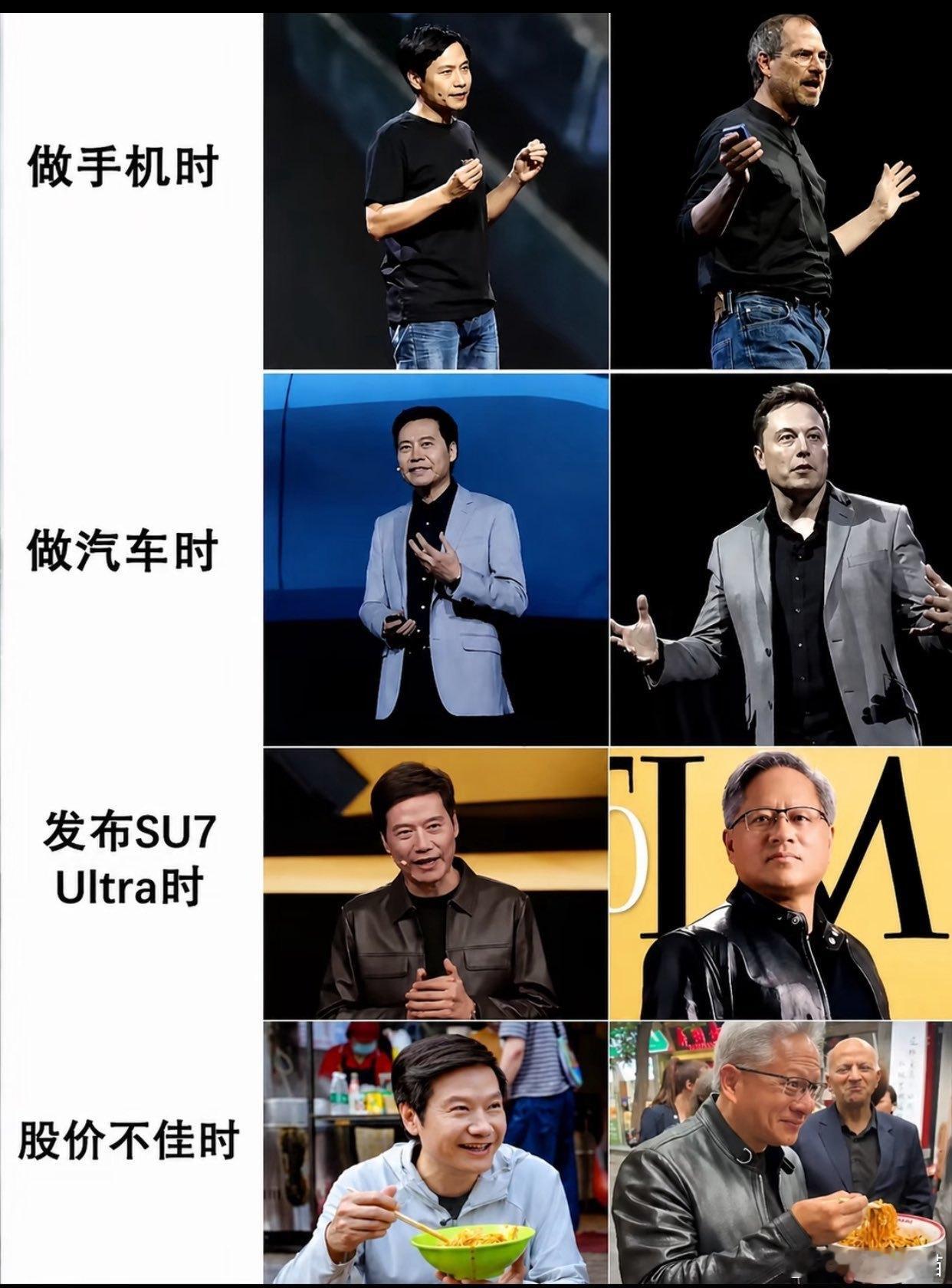 老实说这真的有点太作秀了吧，本来还以为雷总只是路过去吃一口，没想到拍照的人直接围