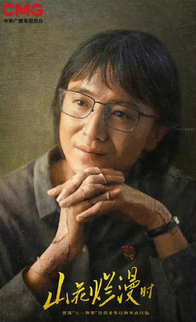 宋佳获得金鹰视后！果然，女演员有点喜事是憋不住的，能憋住的真是少数，昨天的提名