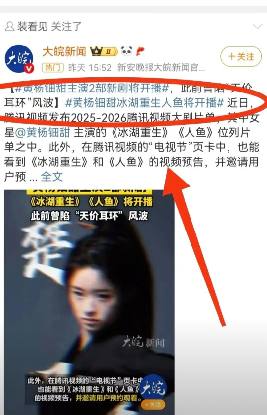 震惊了！！就这么水淋淋的开播了！！