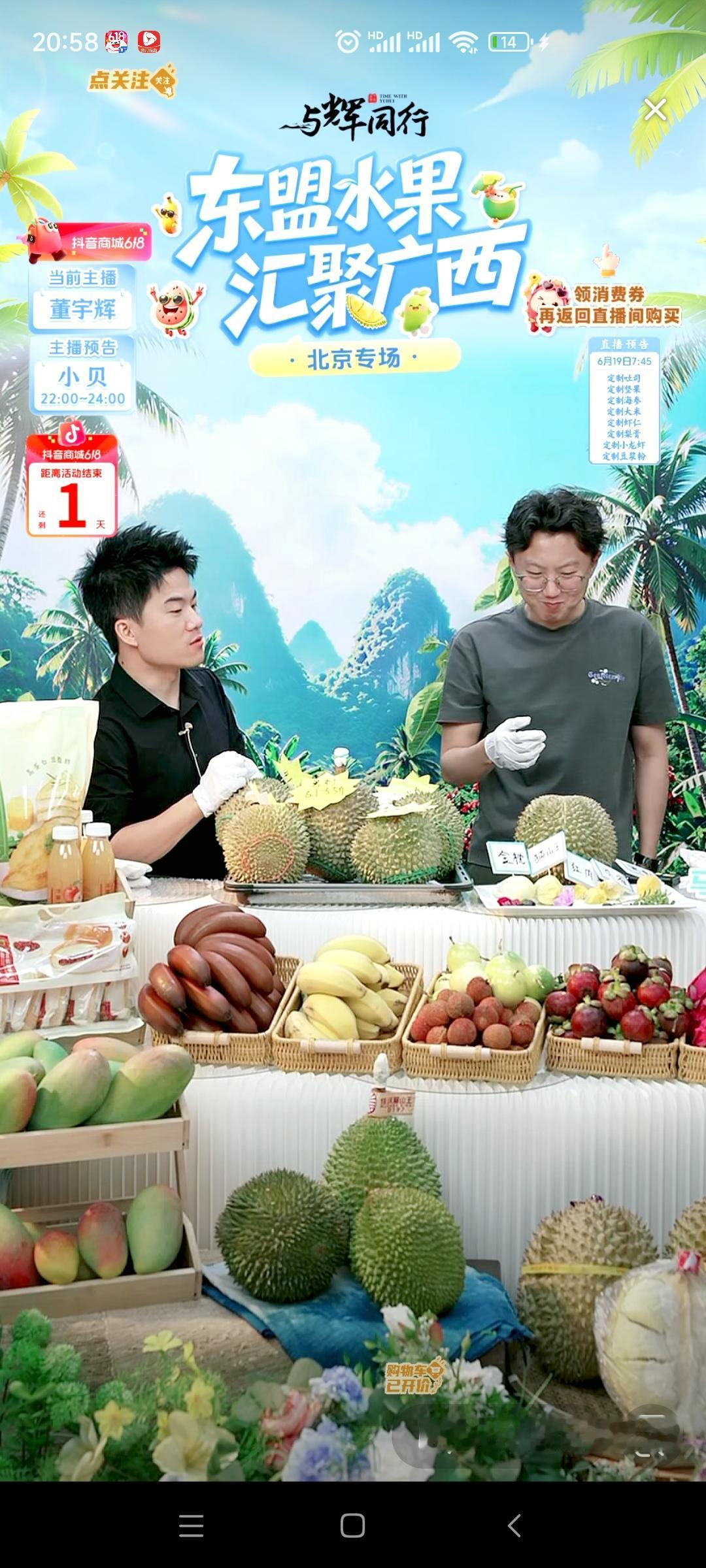 网友们要求是越来越高了，董宇辉都直呼“臣妾办不到呀！”到底咋回事呢？董宇辉今晚开