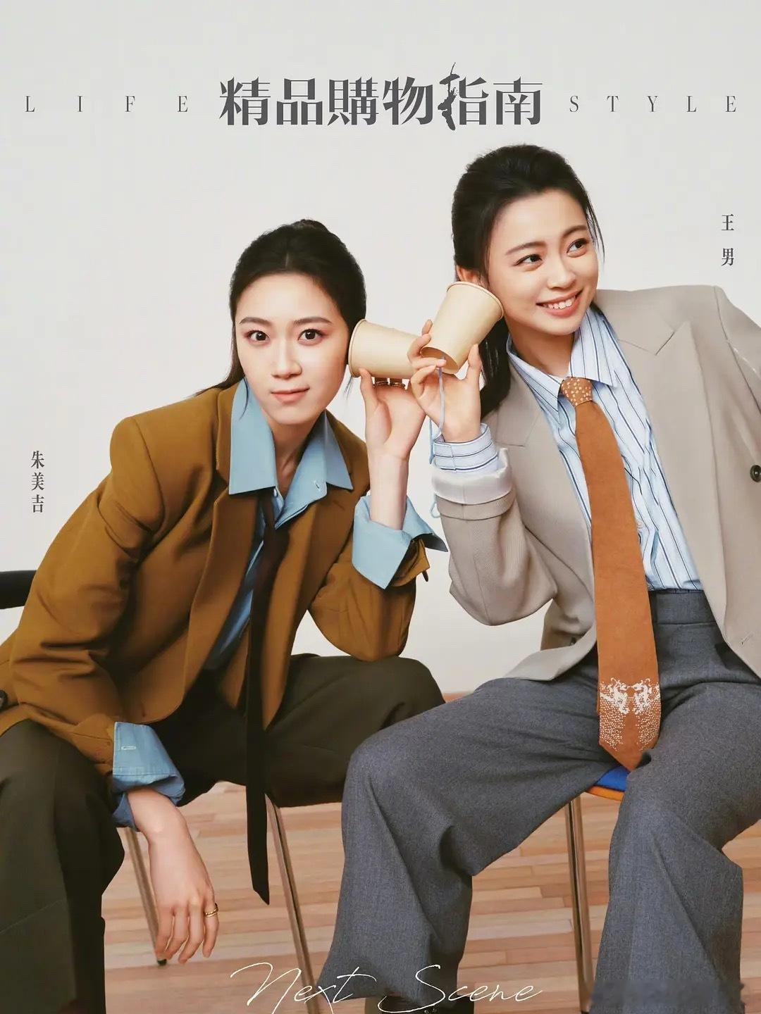 两个绝望的直女