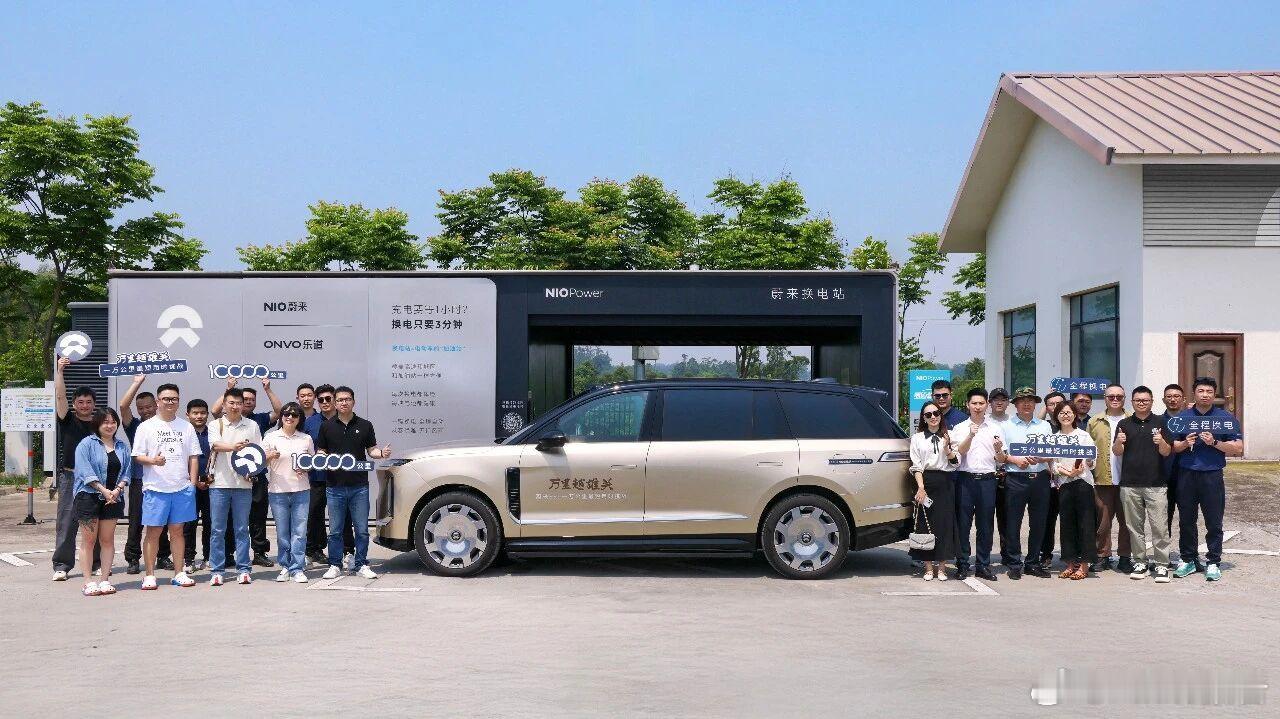 蔚来ES9一万公里最短用时挑战正式启动5月6日，蔚来ES9全尺寸纯电SUV万里挑