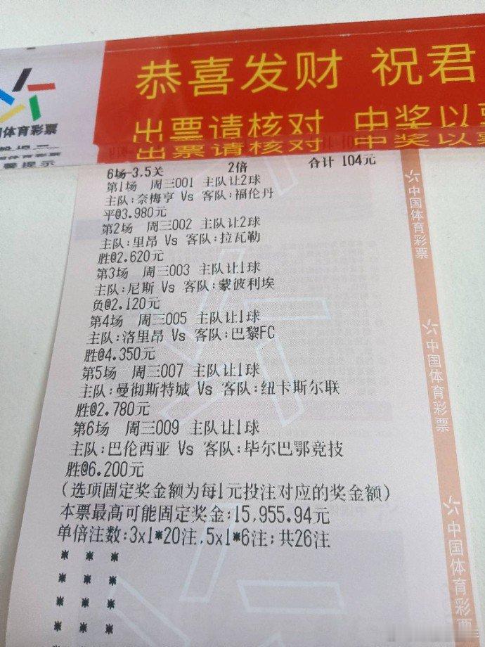 老高小博一单，大家看看怎么样