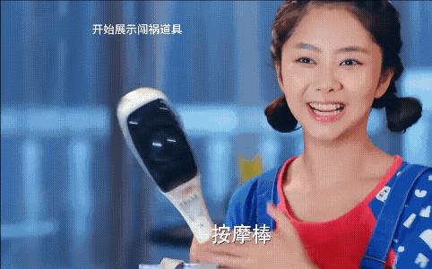 好你个杨洋，这么不待见我们范晓莹吗？这么纯真，可爱，活泼的大眼妹妹，你有什么理由