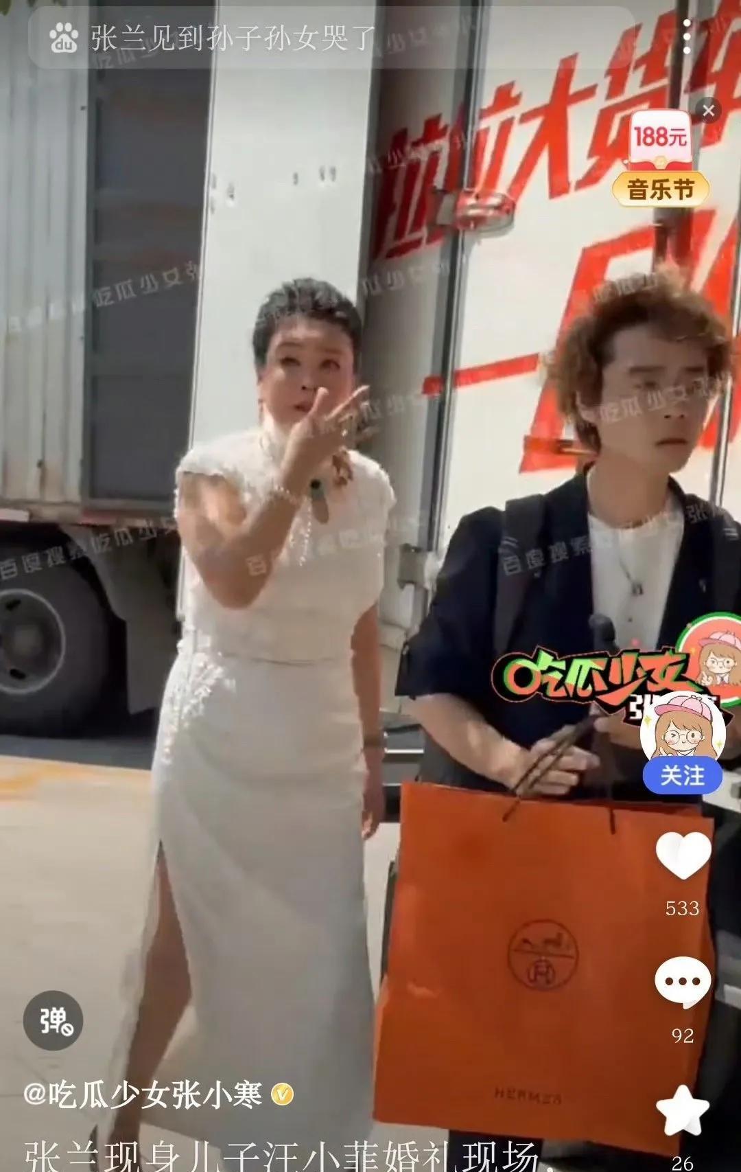 你说汪家不信吧，又去寺庙祈福。你说他们信吧，婆婆又在中式婚礼穿白色礼服。会不