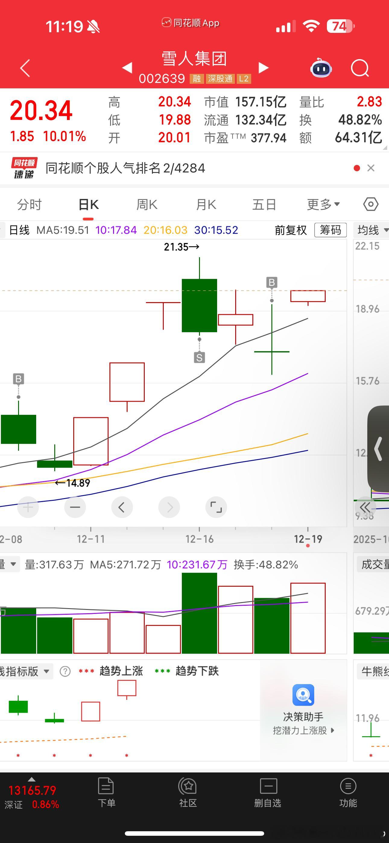节奏踩得太好了